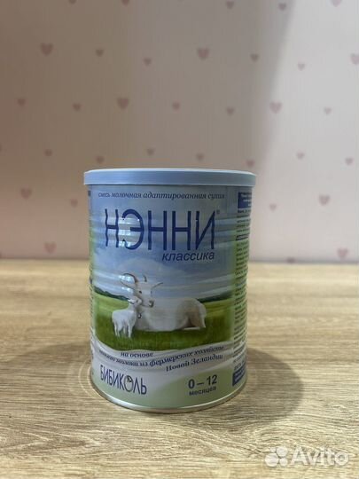 Нэнни классика