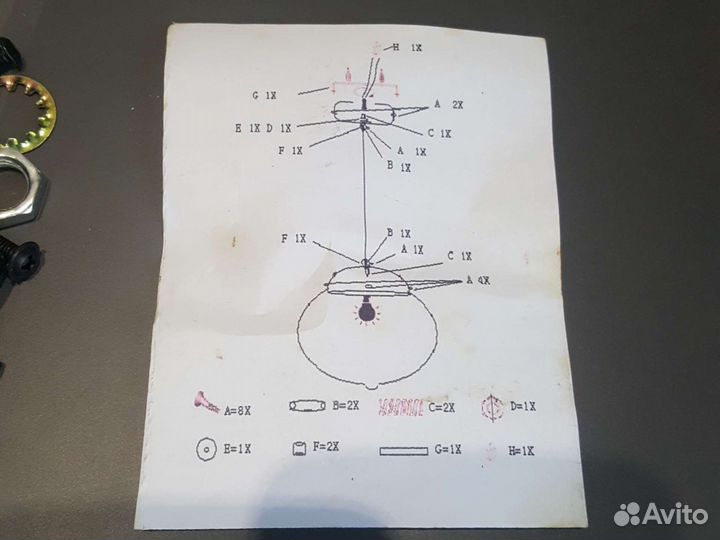 Основание для светильника