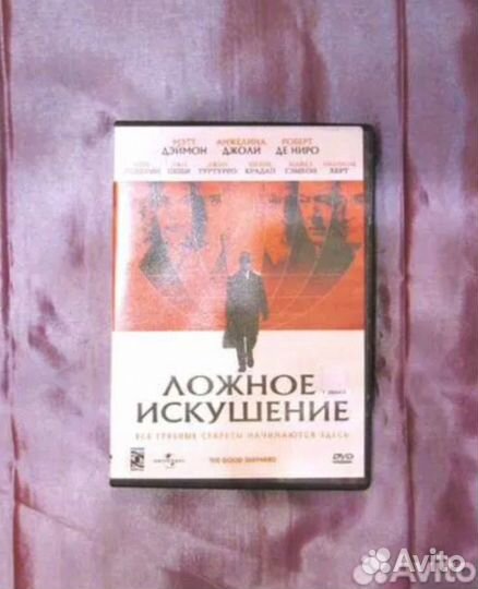 DVD-видеодиски: 