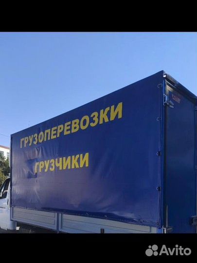 Вывоз Мусора