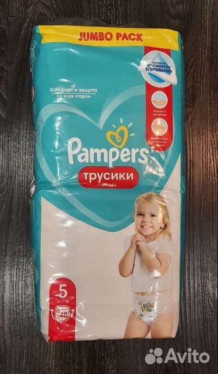 Pampers