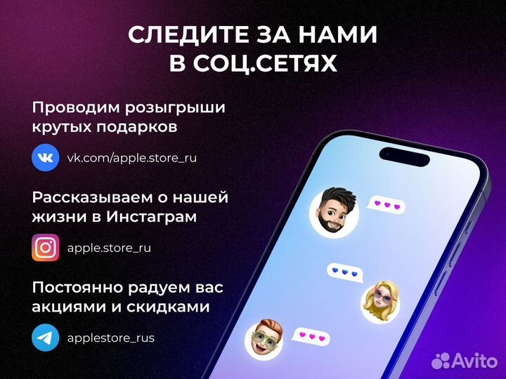 iPhone 15, 128 ГБ