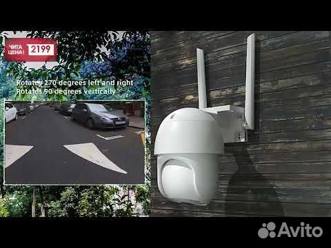 Новая Уличная HD Wi-Fi-Смарт-Камера c6s2x-l. 2Mpx объявление продам