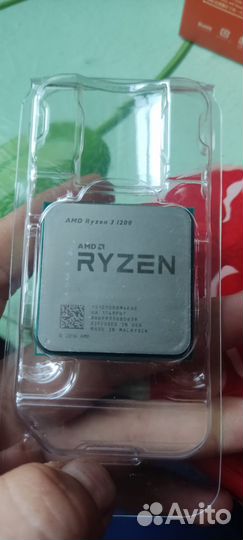 Процессор AMD Ryzen 3 1200 BOX