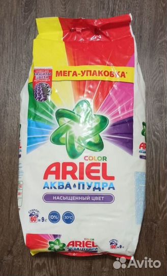 Стиральный порошок Ариэль, 3 кг, новые, несколько