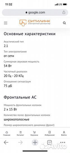 Колонки 2.1 microlab fs530u