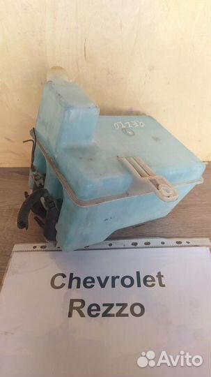 Бачок омывателя Шевроле Реззо
