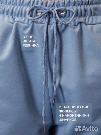 Короткие шорты, голубой, р-ры 42,44,46,48