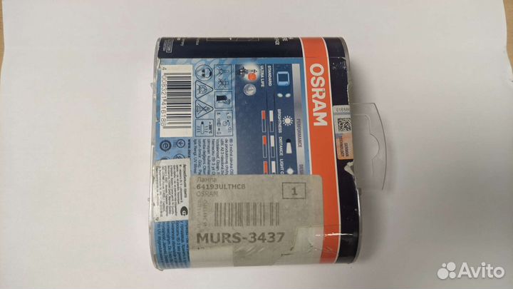 2 Галогеновые лампы H4 osram