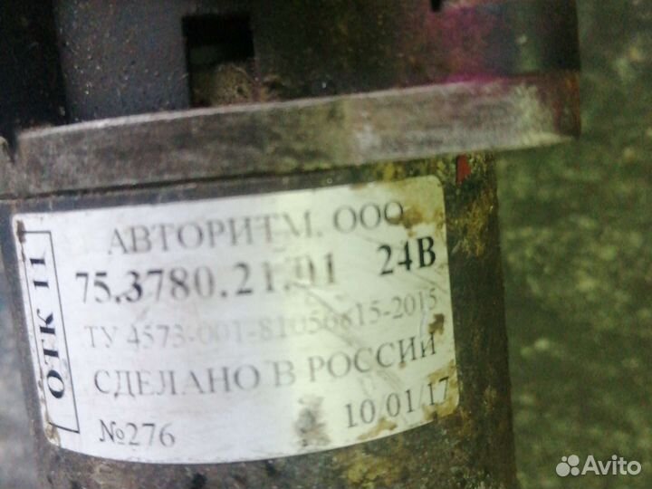 Дополнительная помпа отопителя 24 вольта