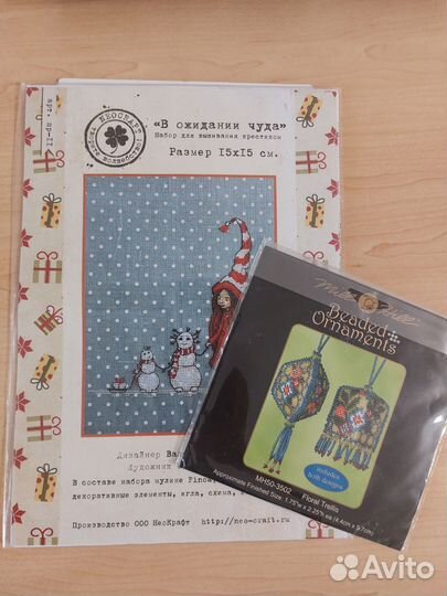 Бронь. Лот из двух наборов. Остатки от отшива