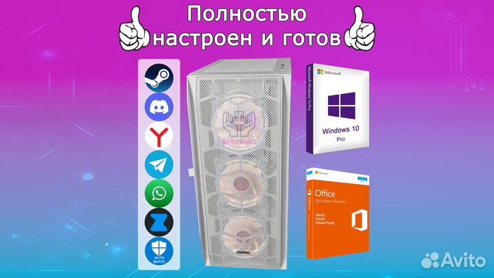 Игровой пк. Премиум. Полная комплектация. Гарантия