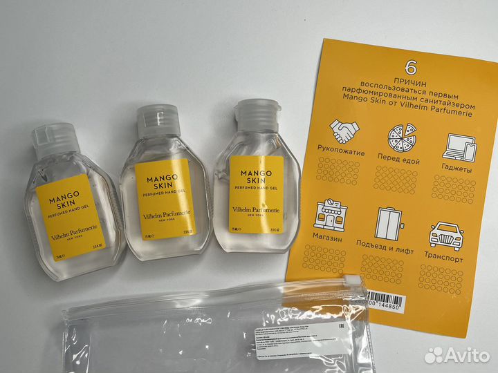 Mango skin vilhelm parfumerie санитайзер