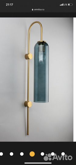 Настенный светильник бра OML-99611-01