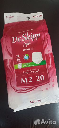 Подгузники-трусы для взрослых