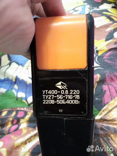 Утюг в поездку