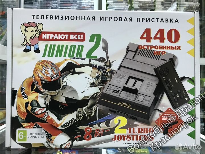 Dendy 440 игр Денди Игровая Приставка Новая