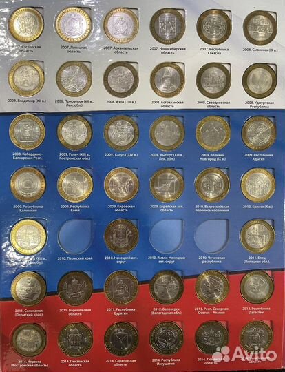 Юбилейные монеты 10