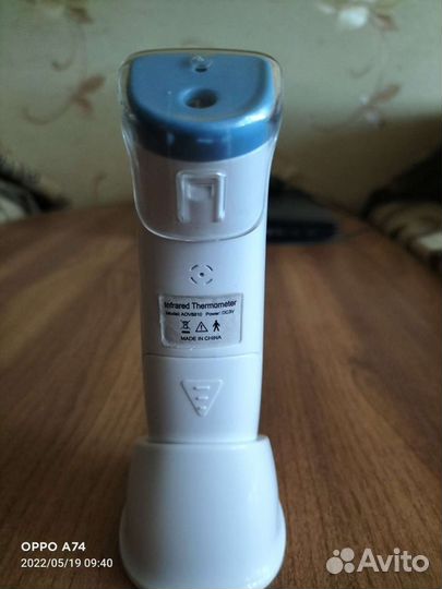 Инфракрасный термометр AOV