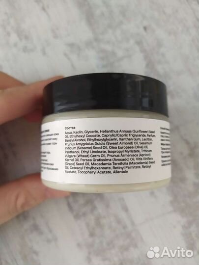 Маска для глубокого очищения Brand for son