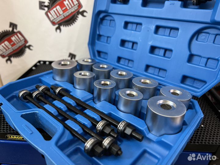 Набор для замены сайлентблоков 27пр