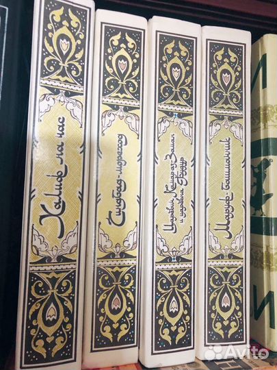 Сказки 1000 и 1 ночь