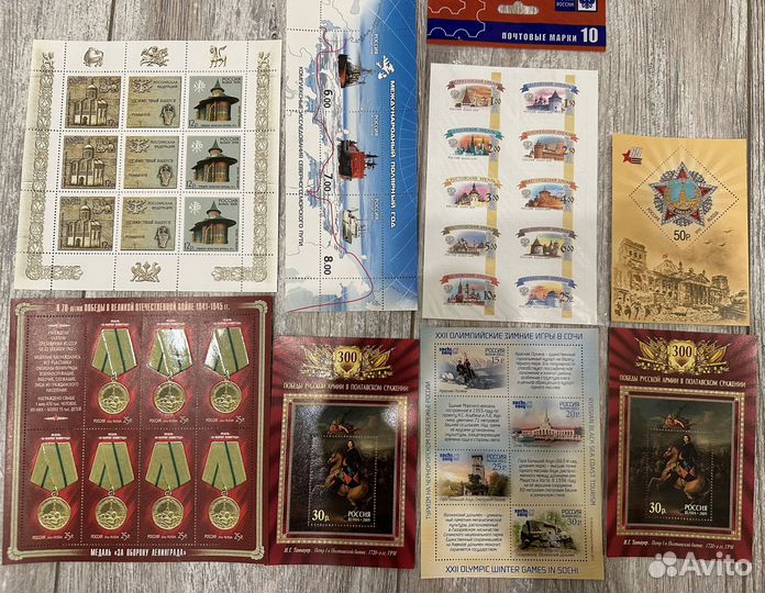 Почтовые марки новые и гашеные