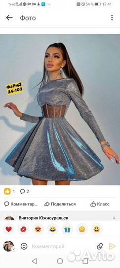 Платье новое