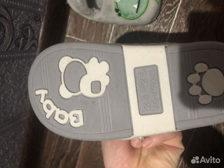 Тапочки домашние детские