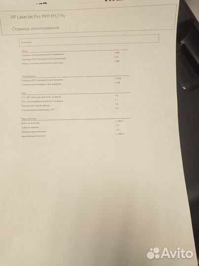 Мфу HP LaserJet M227fn