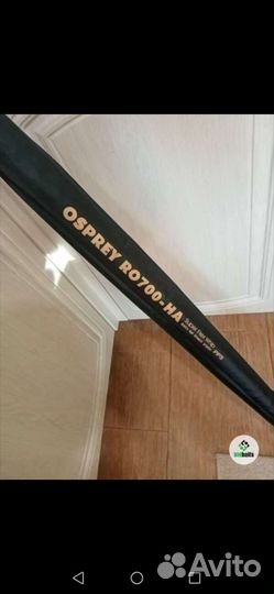 Удилище маховое б /к Osprey RO 700 HA. (7m.)
