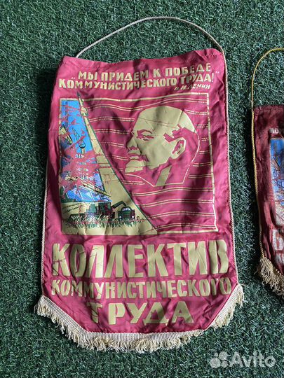 Вымпел СССР