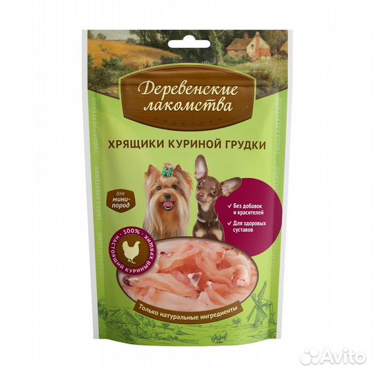 Деревенские лакомства хрящики куриной грудки для д