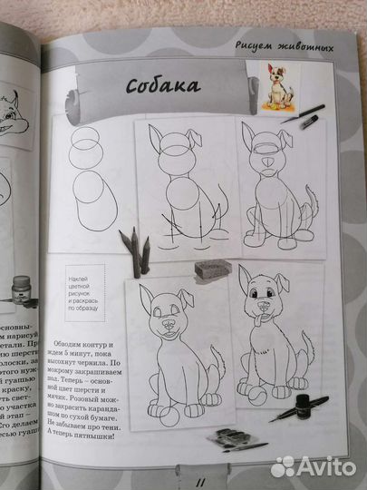 Уроки рисования Емельянова