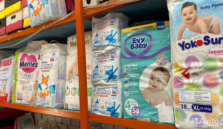Подгузники детские