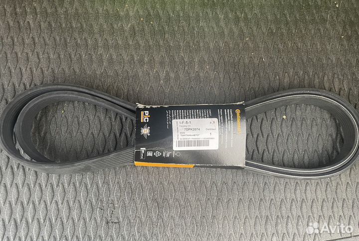 Ремень приводной поликлиновый