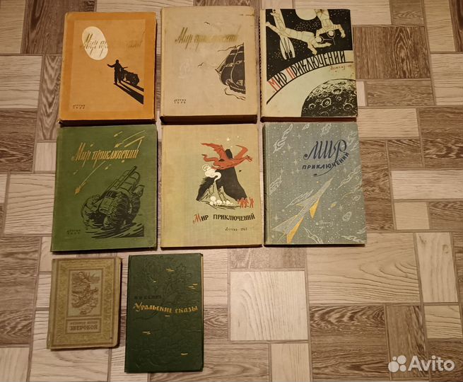 Альманах Мир Приключений (24 Выпуска)