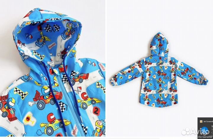 Ветровка для мальчика 86 новая с биркой