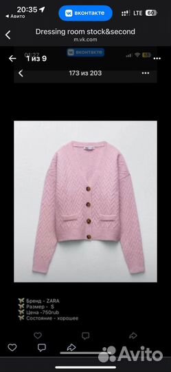 Оджеда пакет доставка