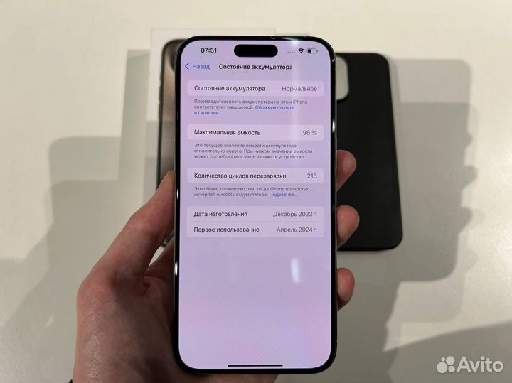 iPhone 15 Pro Max, 256 ГБ