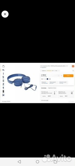Проводные наушники jbl