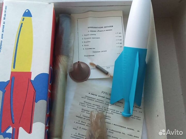 Ракета СССР гидропневматическая восток игрушка