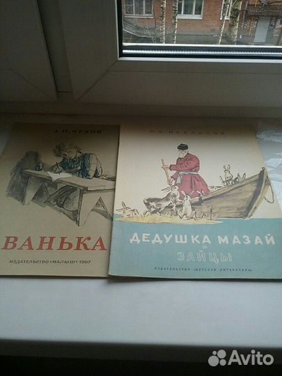 Тонкие детские книги СССР