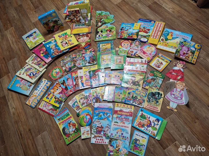 Книги для дошкольника