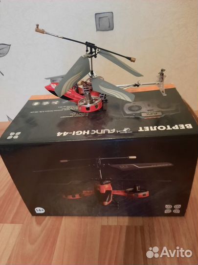 Верталёт fung HGI-44