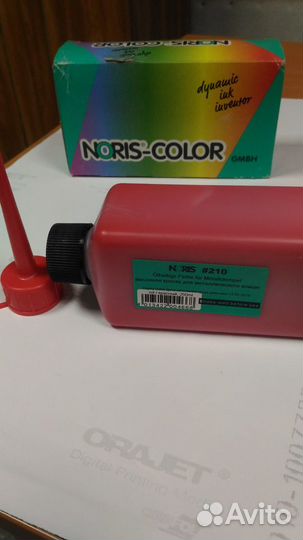 Масляная краска для металлических нумераторов