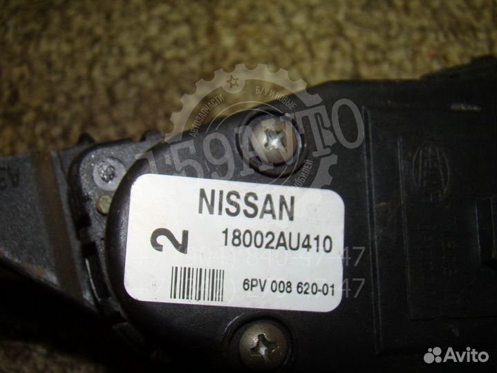 Педаль газа Nissan Almera (N16) 2000-2006