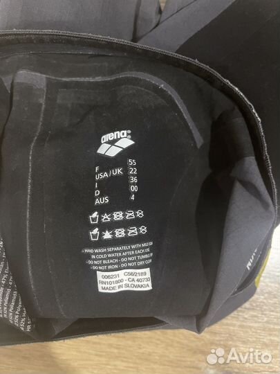 Гидрошорты arena carbon