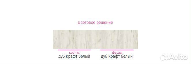 Детская комната Гранд