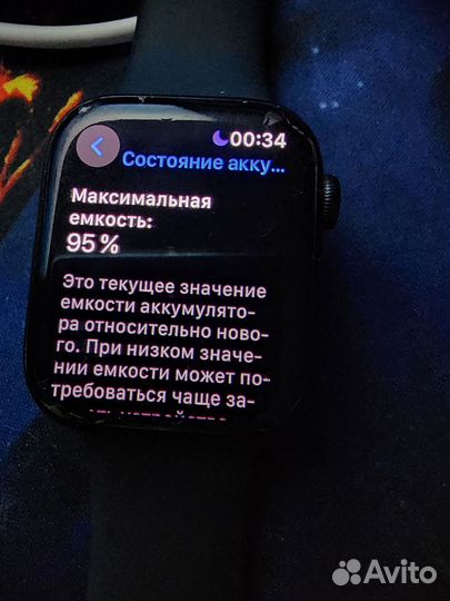 Часы apple watch 8 45 mm